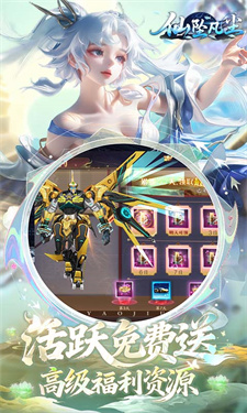 仙坠凡尘最新版