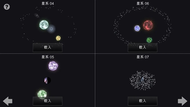我的梦幻宇宙流浪星球破解版