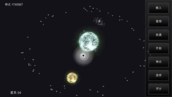 我的梦幻宇宙流浪星球破解版