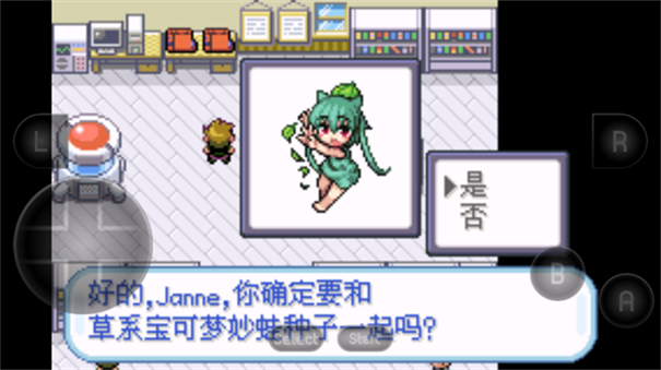 口袋妖怪下载手机版