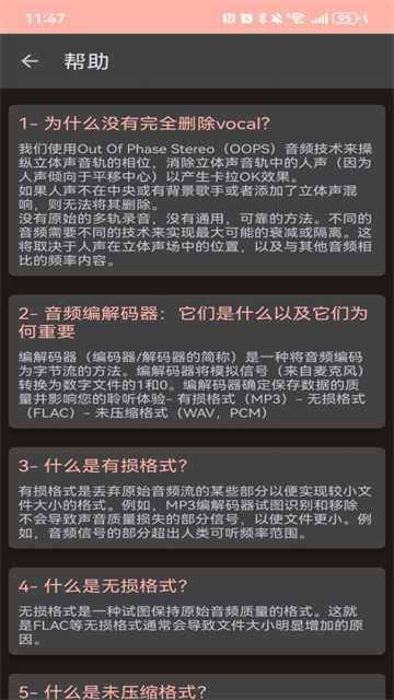 audiolab软件2026最新版