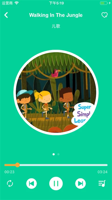 超级绘本app手机版