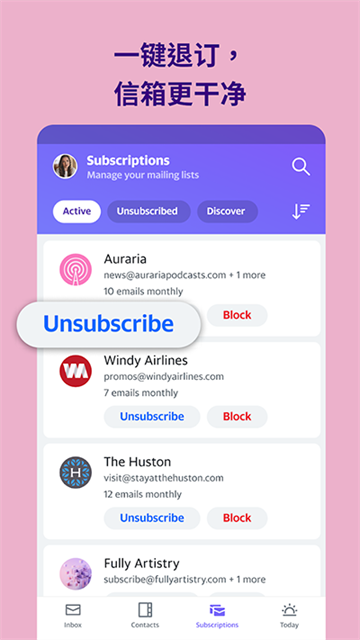 yahoo邮箱app下载