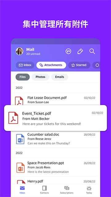 yahoo邮箱app下载