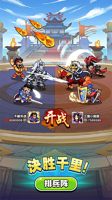 帝国史诗免广告版