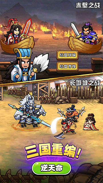 帝国史诗免广告版