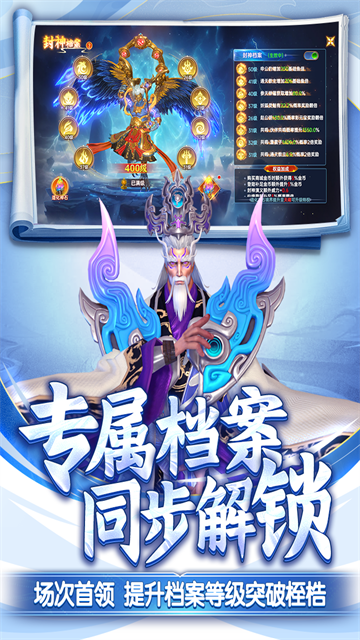 捕鱼新纪元破解版