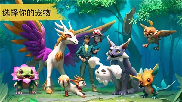 amikin生存最新版