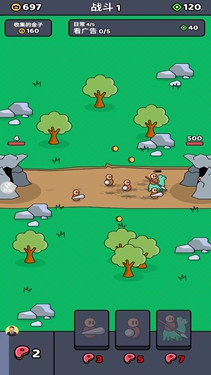 无限造物者下载安装