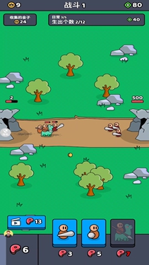 无限造物者下载安装