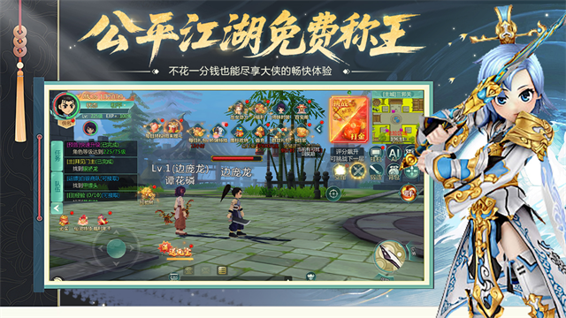 萌萌物语下载手机版