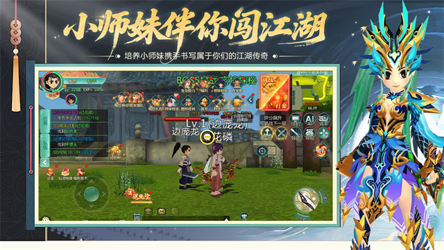 萌萌物语下载手机版