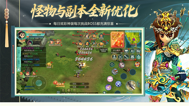 萌萌物语下载手机版