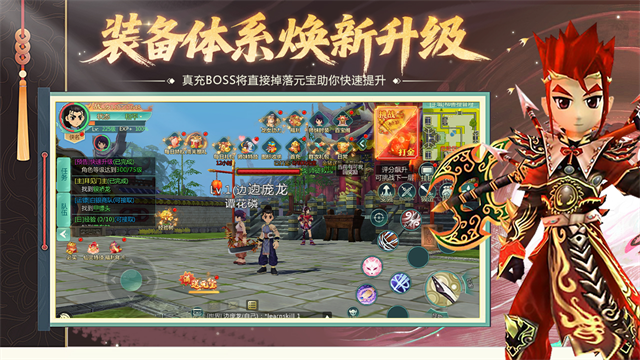 萌萌物语下载手机版