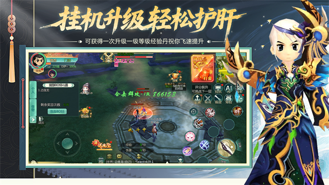 萌萌物语下载手机版