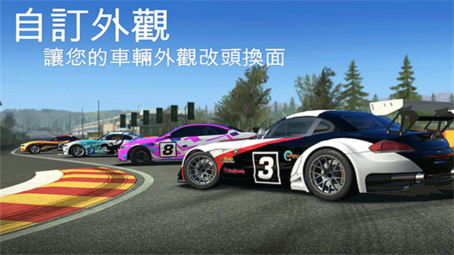 真实赛车3无限金币版