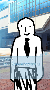 箱中少女汉化版