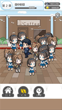 箱中少女汉化版