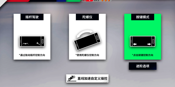 黎明飞驰正式版