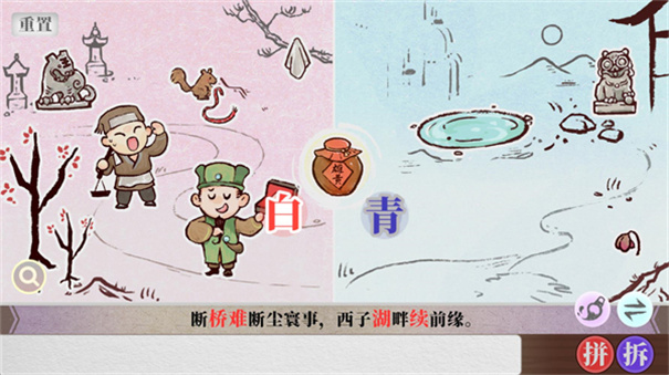 字里人间手游下载