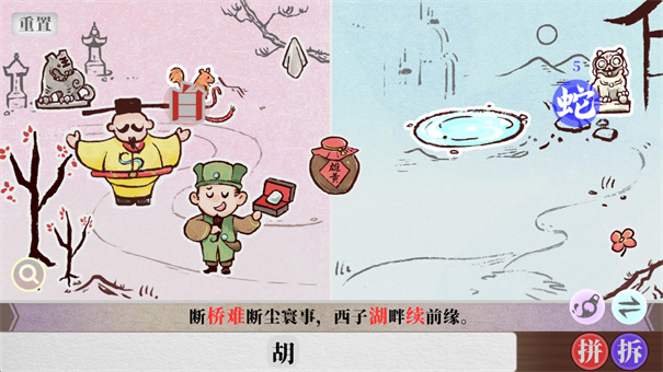 字里人间手游下载