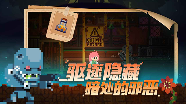 不死鸟传说安卓版