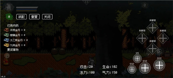 黑神话悟空下载手机版