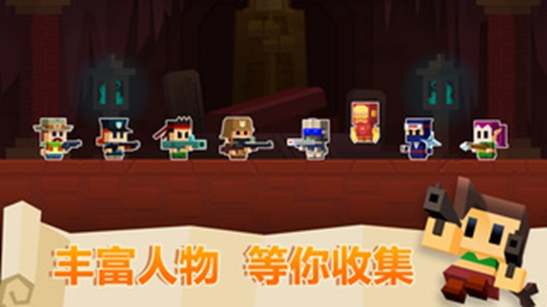 古墓英雄破解版