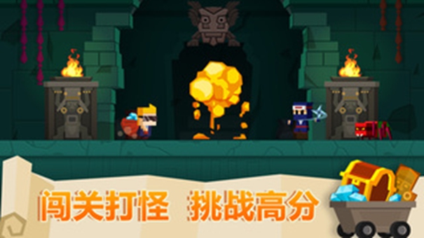 古墓英雄破解版