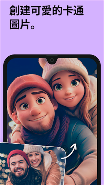 remini油画最新版