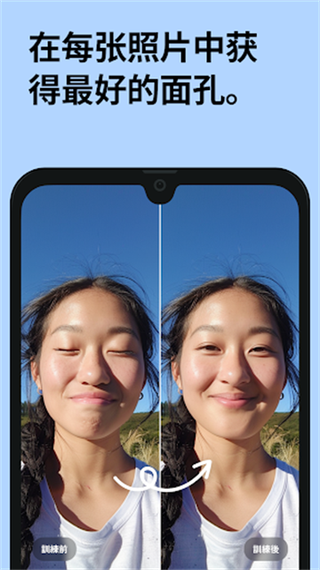 remini油画最新版