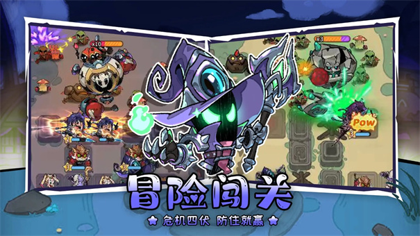 远征军团破解版