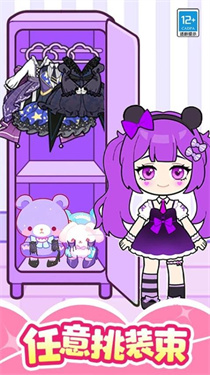 魔法美妆屋破解版