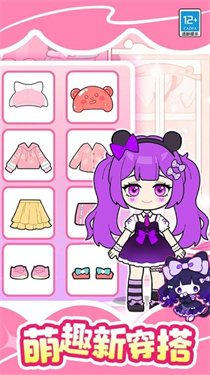 魔法美妆屋破解版