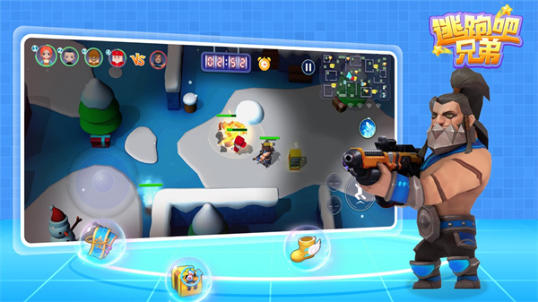 逃跑吧兄弟破解版