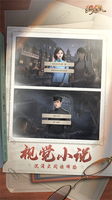 星火筑梦人手游下载最新版