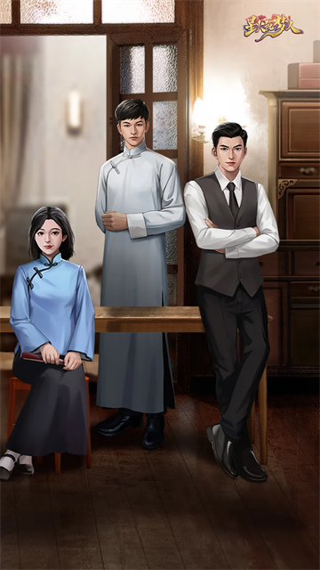 星火筑梦人手游下载最新版