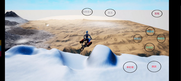 极限国度免费手机版