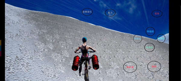 极限国度免费手机版