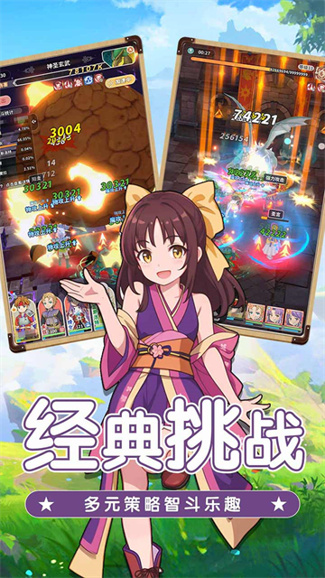 魔力宝贝启程手游最新版