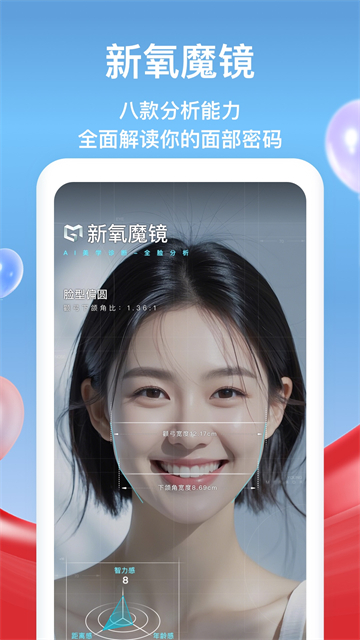 新氧极速版老版本