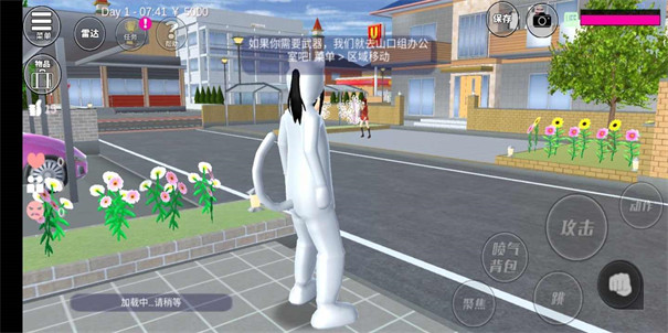 樱花校园安卓单机版