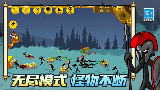 战地小兵最新版