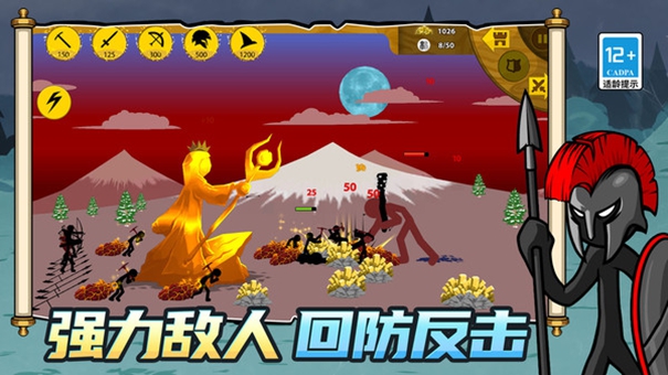 战地小兵最新版