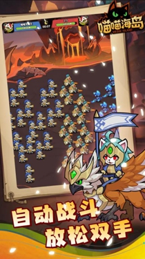 喵喵海岛下载最新版