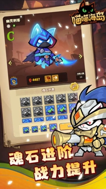 喵喵海岛下载最新版