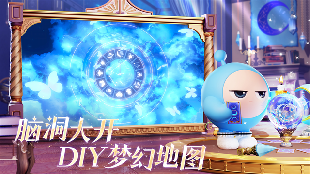 蛋仔派对云游戏无限时长版