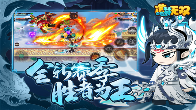 造梦无双破解版