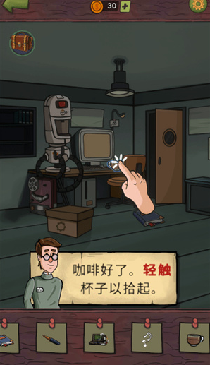 寻找乔流明中文版