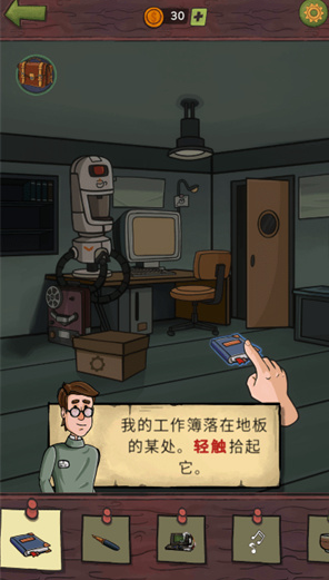 寻找乔流明中文版